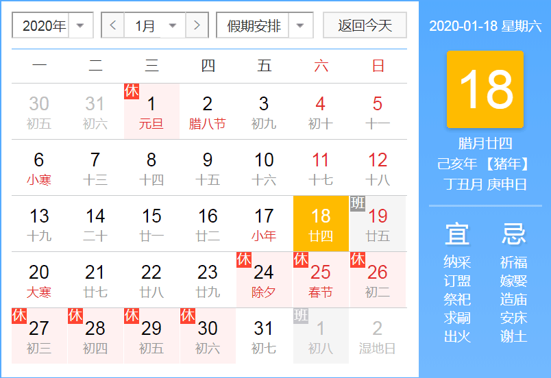 TIM图片20200118090549.png