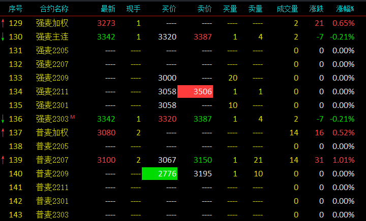 微信图片_20220511204132.png