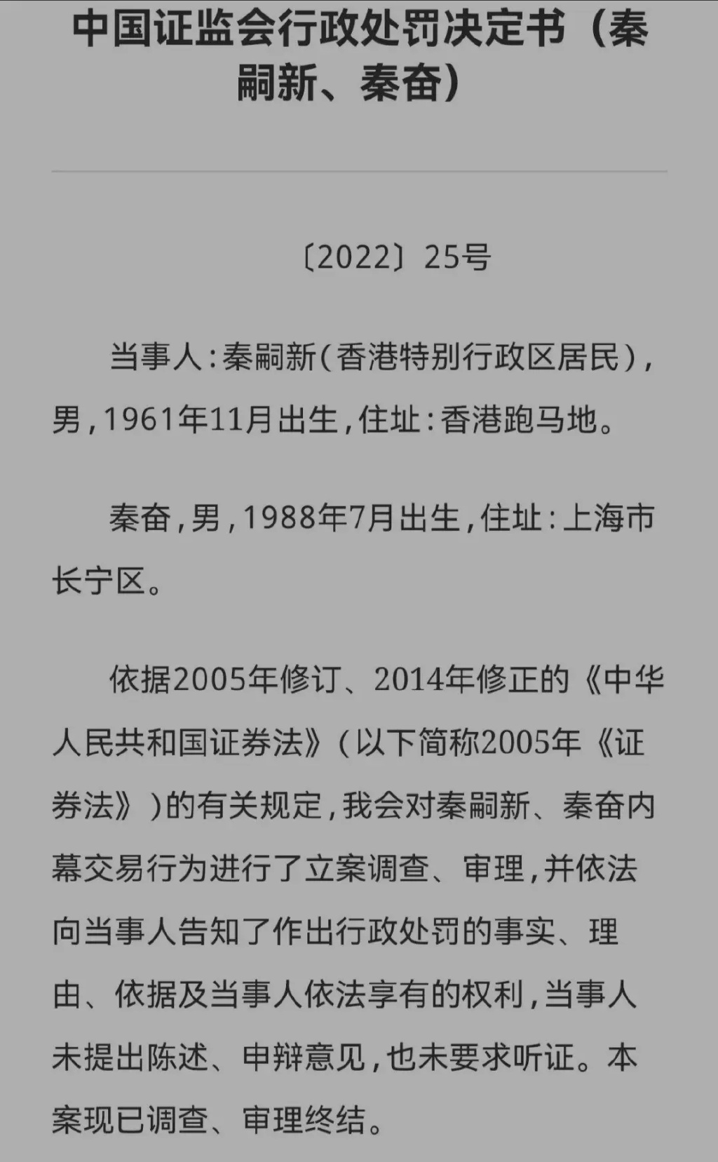 微信图片_20220529221044.png