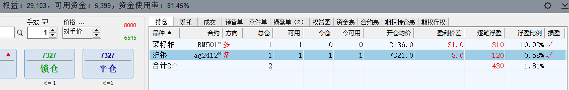 屏幕截图 2024-08-16 214130.png