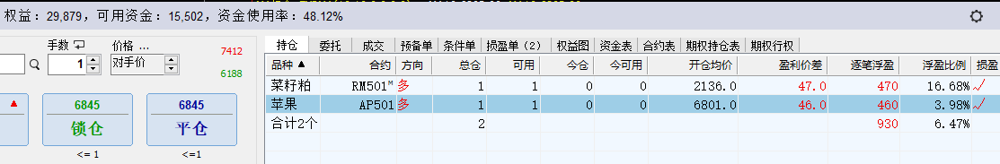 屏幕截图 2024-08-20 150222.png